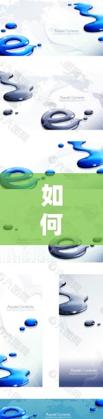 如何高效使用xf旋风免费加速器？全面指南与实际操作