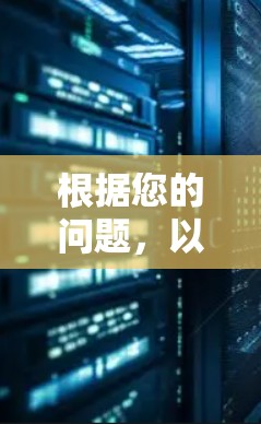 根据您的问题,以下是逐步的解决方案
